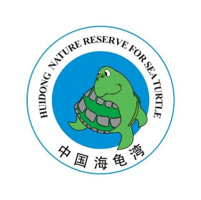 客户见证-海龟保护基地(图文)