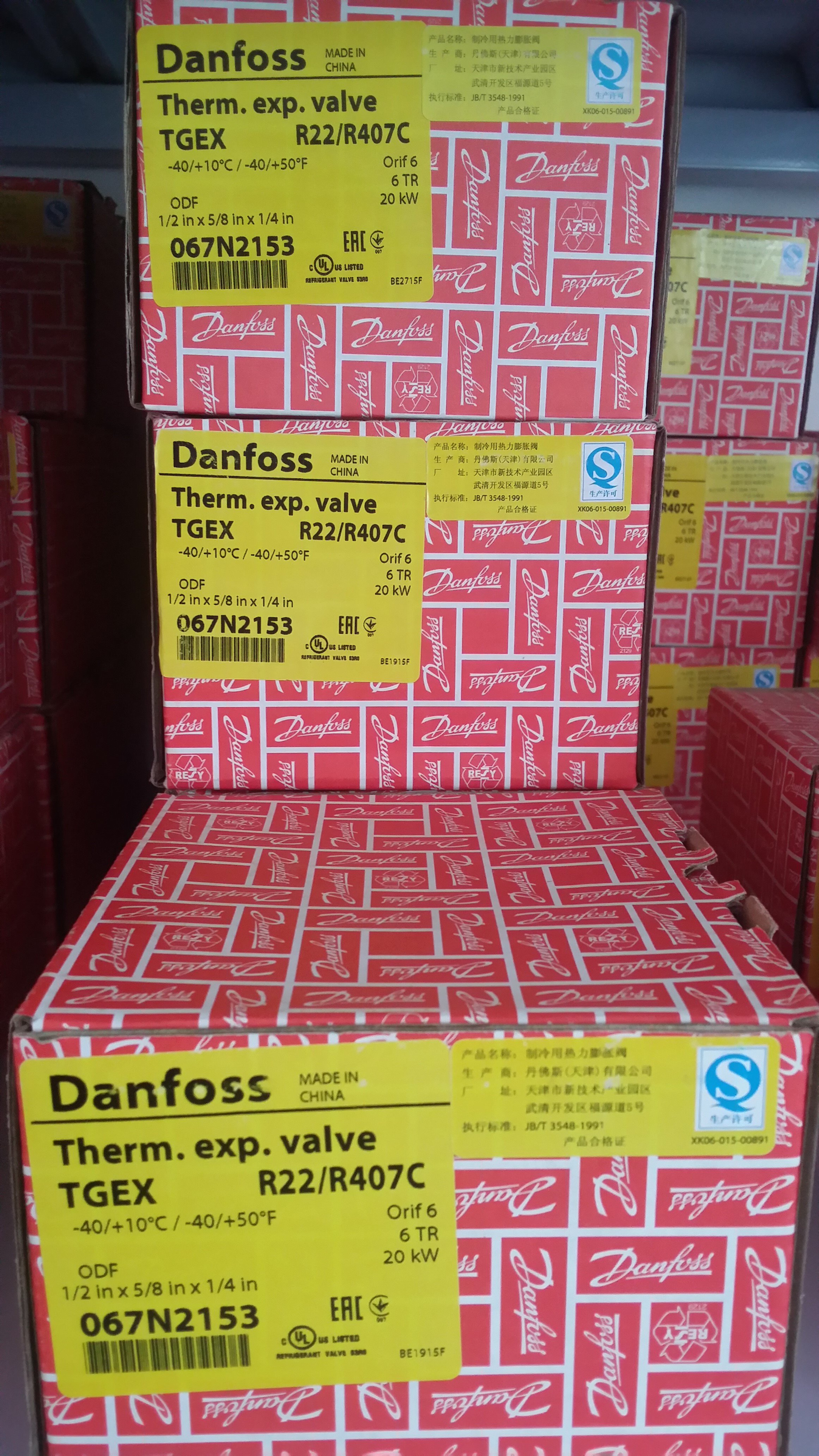 代理销售原装正品danfoss丹佛斯热力膨胀阀6冷吨TGEX6/TGES6